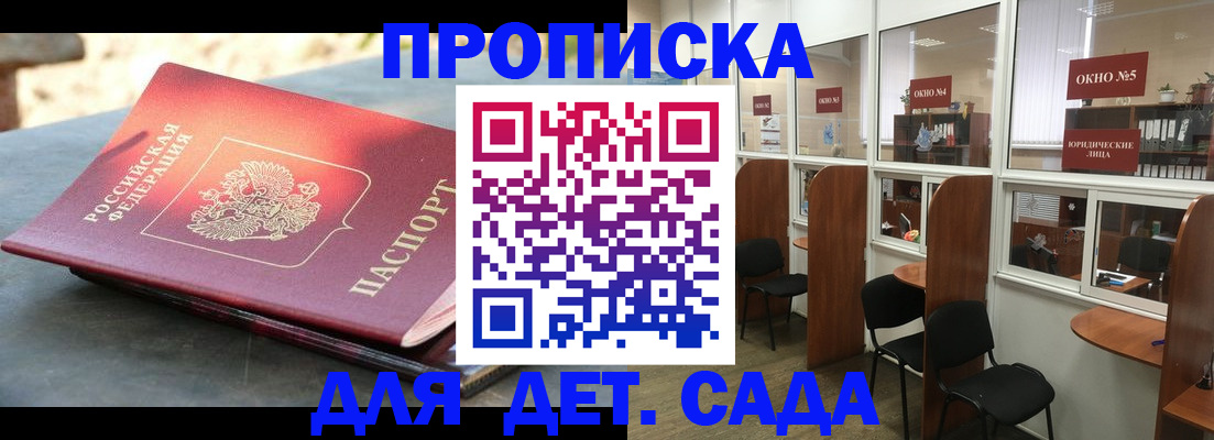 временная регистрация адрес в Тихвине